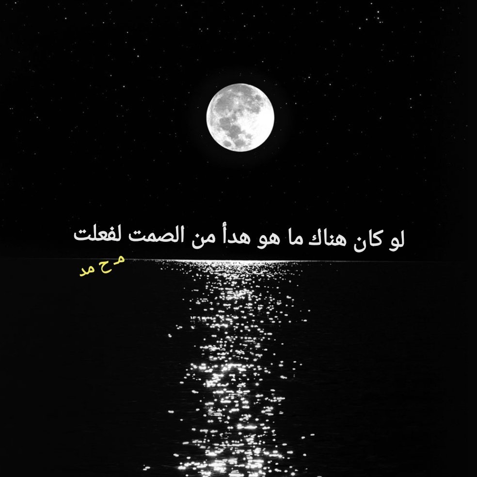 hza322's tweet photo. #صورة_ملف_شخصي_جديدة https://t.co/bCGH5sEzgF