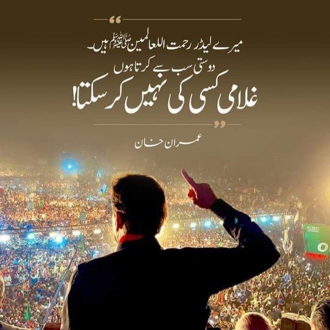 1_bintekhalid's tweet photo. Abu Bakar
#Major
#Bachy
#karachiuniversity
#Quetta 🇵🇰❤
#AttockJalsa
#تحریک_صراط_مستقیم_پاکستان
#امپورٹڈ__حکومت__نامنظور
"میرے دل میں لا اله الا اللہ ہے
نہ خود کبھی کسی کے سامنے جھکا ہوں
اور نہ قوم( 🇵🇰 )کو کبھی کسی کے سامنے جھکنے دوں گا"
ان شاءاللہ https://t.co/GUeBqbPBX1