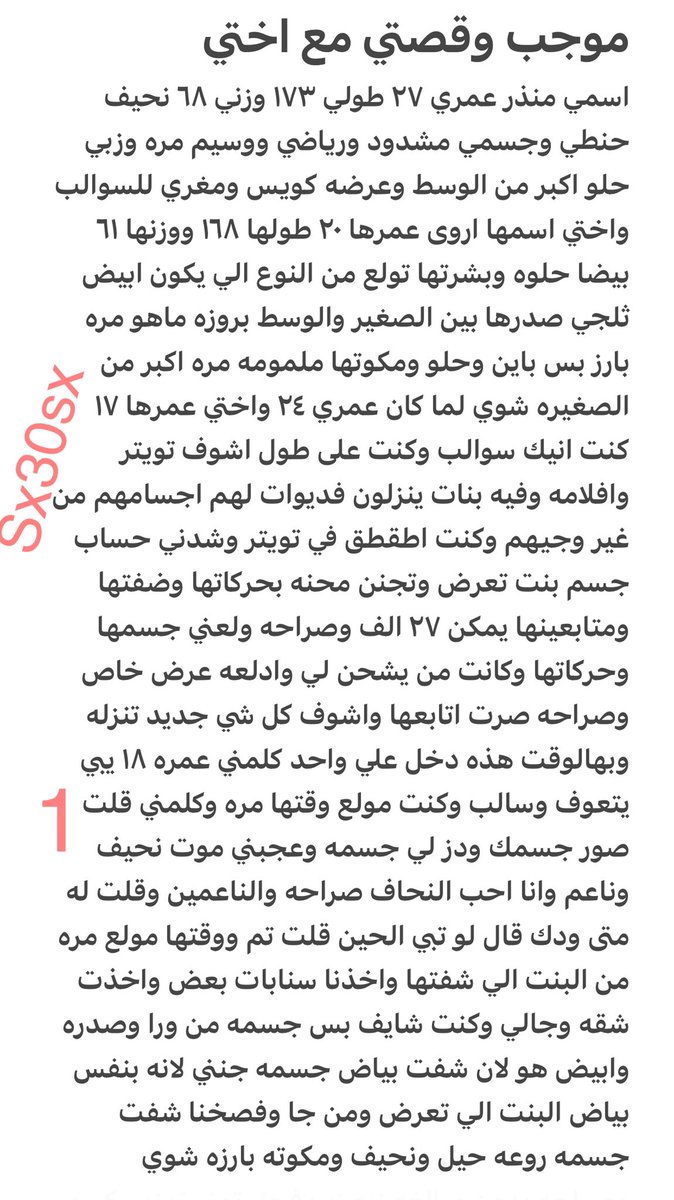 sx30sx's tweet photo. رتويت💝 https://t.co/3ZgcL2JHbE
