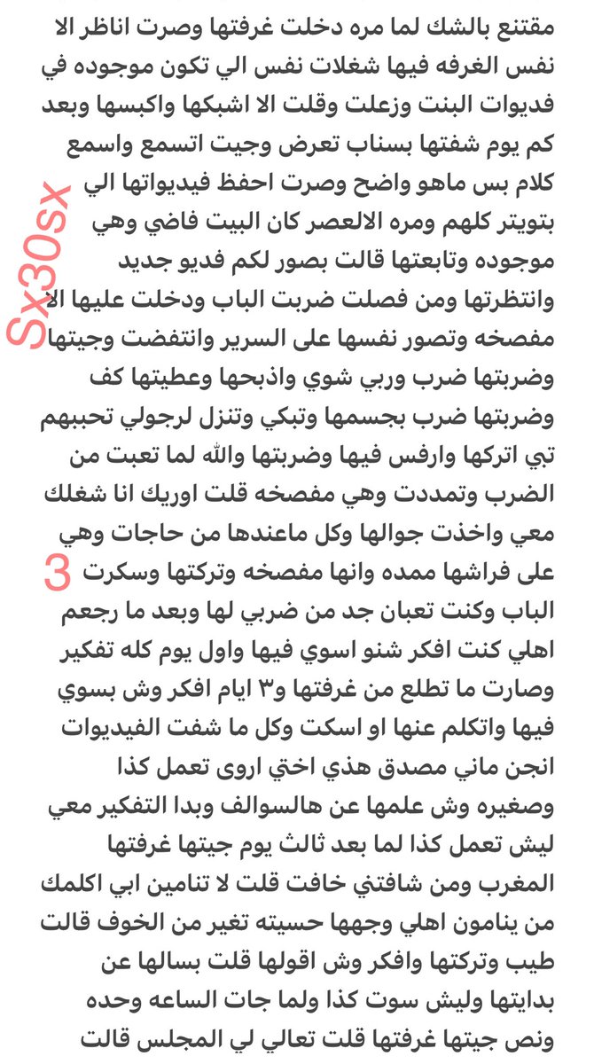 sx30sx's tweet photo. رتويت💝 https://t.co/3ZgcL2JHbE