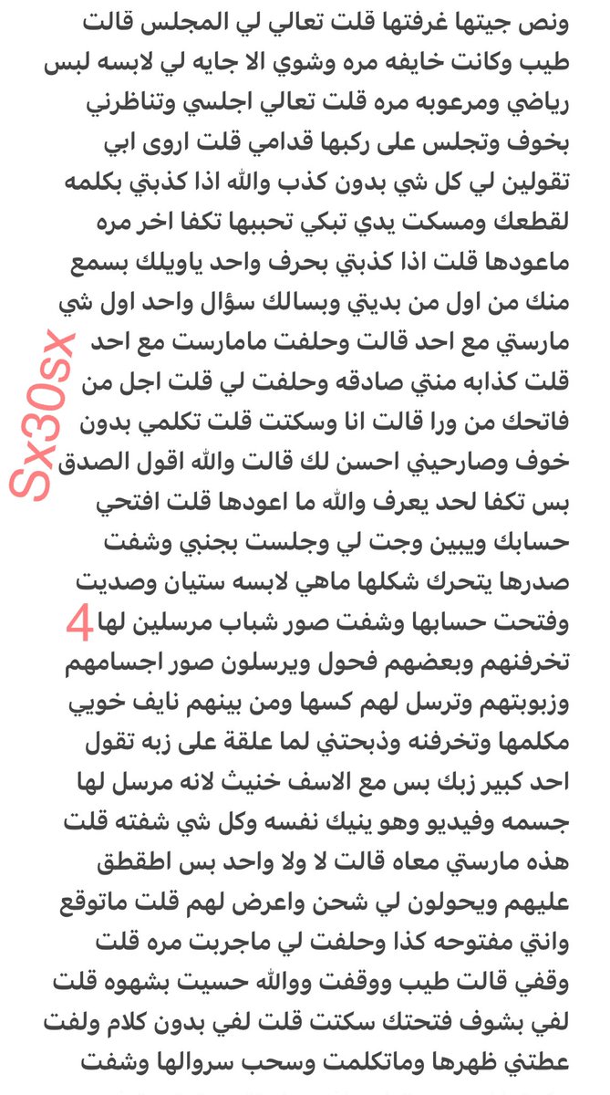 sx30sx's tweet photo. رتويت💝 https://t.co/3ZgcL2JHbE