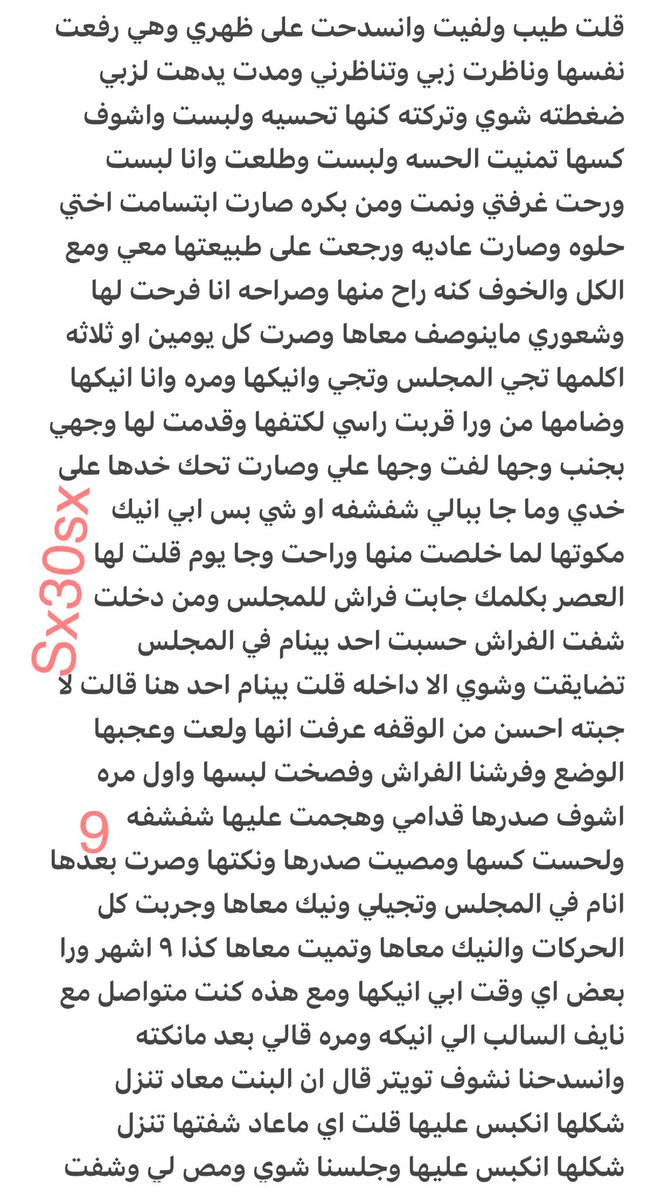 sx30sx's tweet photo. رتويت💝 https://t.co/WiMZR6MgVh