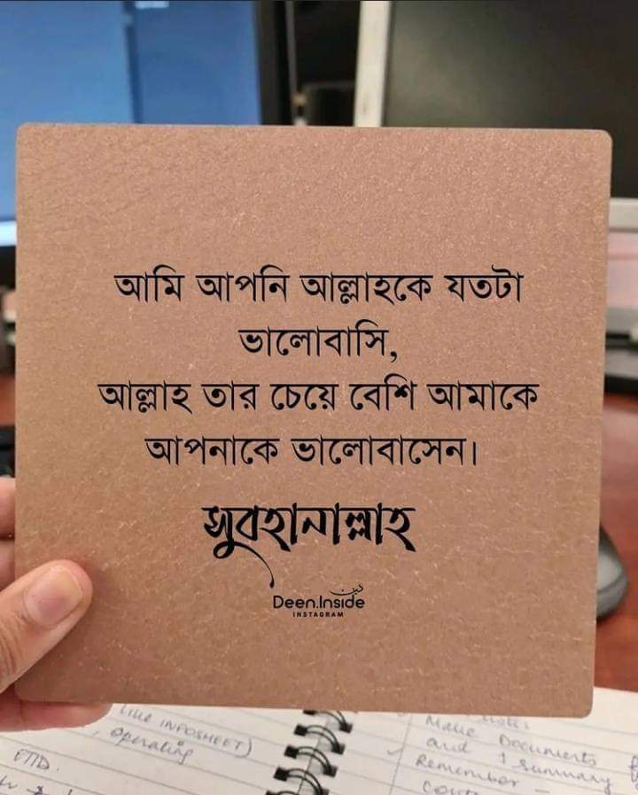সুবহানাল্লাহ ❤️