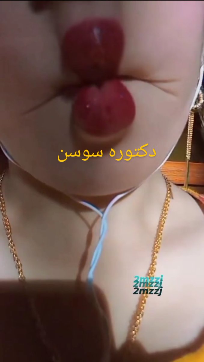 هلاو حبايبي اني سوسن  عمري 29 سنه مزوجه زوجي ميت يشه وحدي اريد زوجين كبار هذه رقمي بي واتساب 07816941232  اني دكتوره تجميل نساء