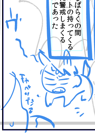 ネーム整え30/57
ペン1/58
 #進捗ノート https://t.co/KQm1mbMCff 