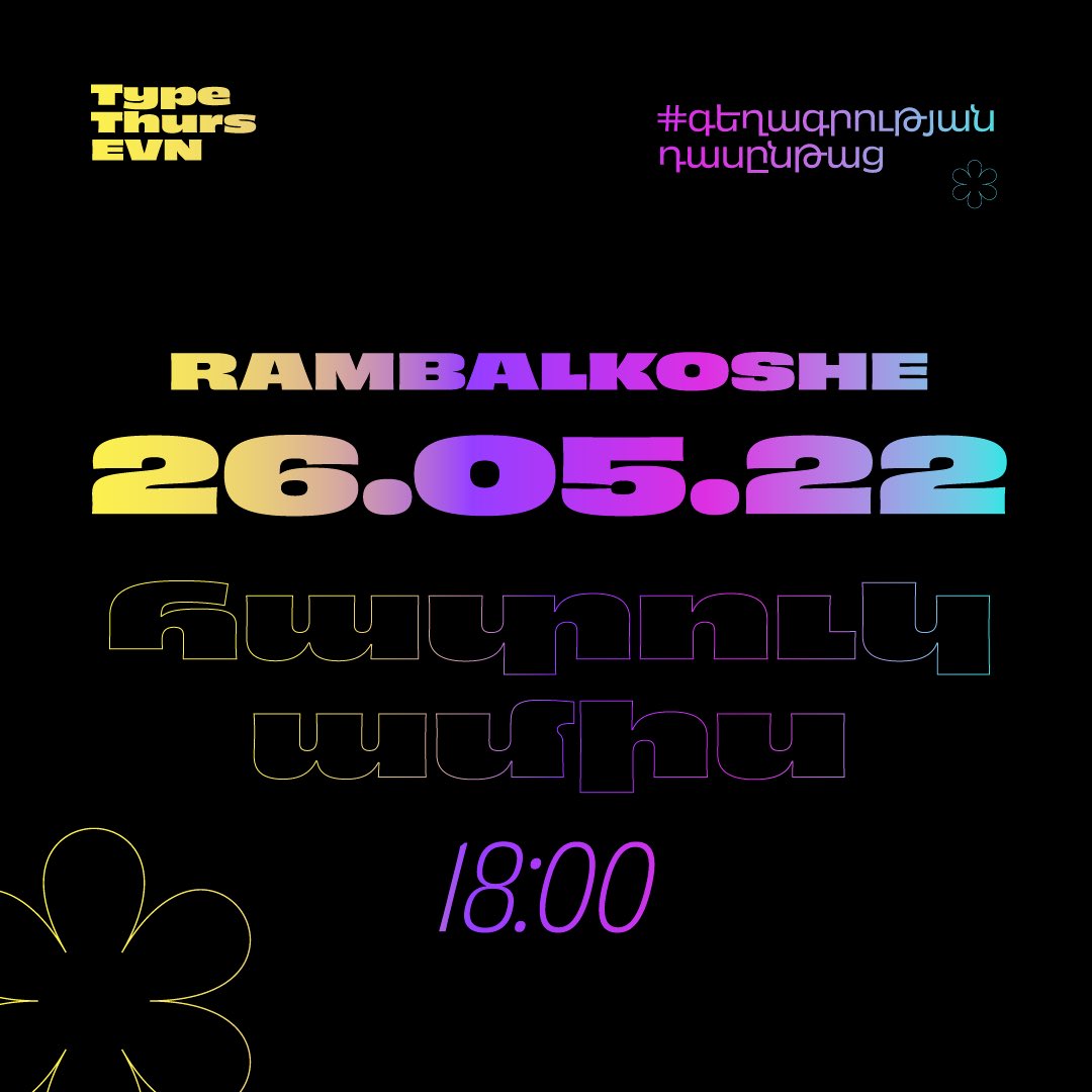 TypeThursdayEVN's tweet image. It’s special month! 🖋 We will do calligraphy workshop! 🎟 eventbrite.com/e/type-thursda…