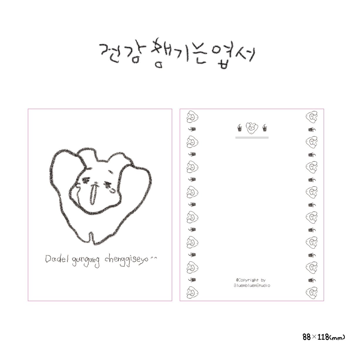 bluembluem_st's tweet photo. #RT 마켓 소문내기 이벤트🤍

2차 마켓 오픈 기념 소소한 알티이벤트를 진행합니다 ٩(๑>∀<๑)۶ 

📆: 5월 13일~5월 22일 자정
🎁: 스티커팩+엽서 (7종+a)
👤: 총 3명

팔로우 or 인용 등으로 홍보 시 당첨확률 🆙
2차 마켓은 하단 윗치폼 링크에서 만나보실 수 있습니다🤍
🔗: https://t.co/MZSb05kL45 https://t.co/Oqbks4zYIY