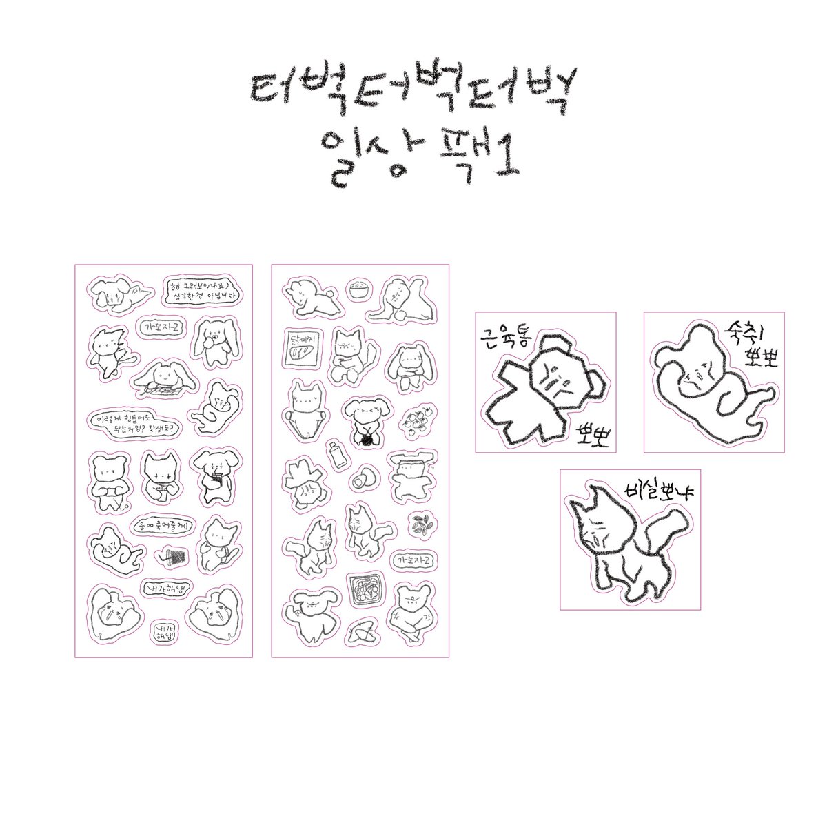 bluembluem_st's tweet photo. #RT 마켓 소문내기 이벤트🤍

2차 마켓 오픈 기념 소소한 알티이벤트를 진행합니다 ٩(๑>∀<๑)۶ 

📆: 5월 13일~5월 22일 자정
🎁: 스티커팩+엽서 (7종+a)
👤: 총 3명

팔로우 or 인용 등으로 홍보 시 당첨확률 🆙
2차 마켓은 하단 윗치폼 링크에서 만나보실 수 있습니다🤍
🔗: https://t.co/MZSb05kL45 https://t.co/Oqbks4zYIY