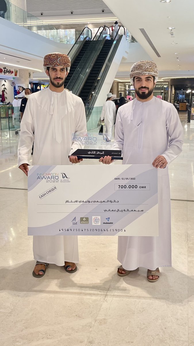 _fhd97_'s tweet photo. الحمدللّٰه،، 
يسعدني هذه الليلة أن أشارككم إنجاز جديد، حققنا المركز الثاني في فئة الجمهور العام في #مسابقة_العريمي_بوليفارد_للابتكار

أقيم حفل الختام تحت رعاية سعادة السيد سعيد البوسعيدي وكيل وزارة الثقافة والرياضة والشباب. 
@ece_squ @SQUCOFFEE @squ91Engr https://t.co/ji3dFdmcqz