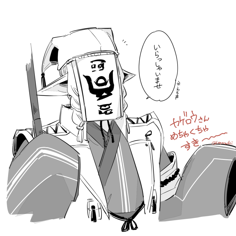 MHライズであまりにも性癖に刺さる方と出会ってしまいました。好感度上げたい。 