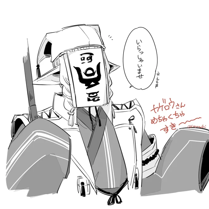 MHライズであまりにも性癖に刺さる方と出会ってしまいました。好感度上げたい。 