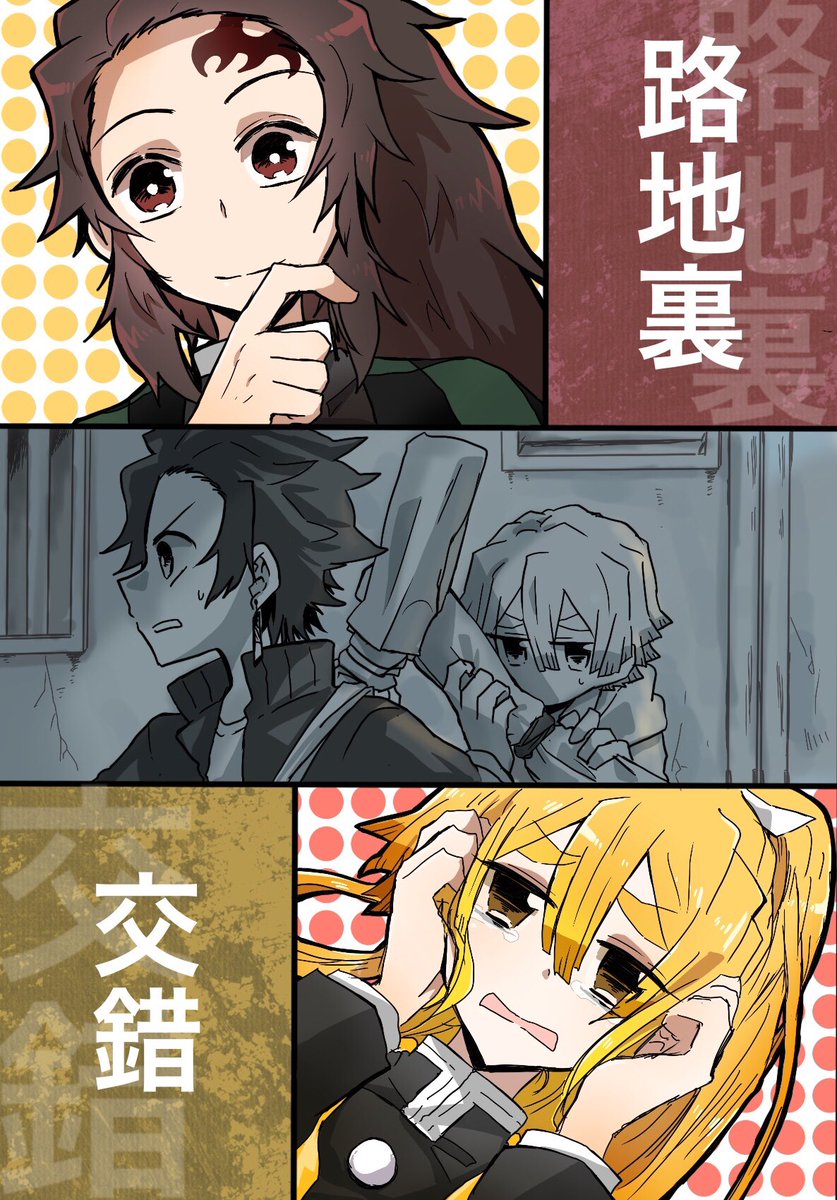 炭善表紙でけた!次本文! 
