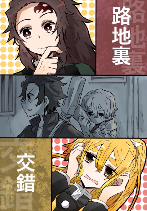 炭善表紙でけた!次本文! 