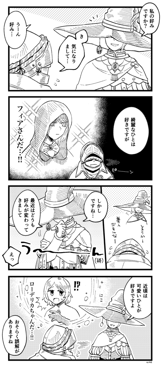 主ロジェ フラグ折り選手権 