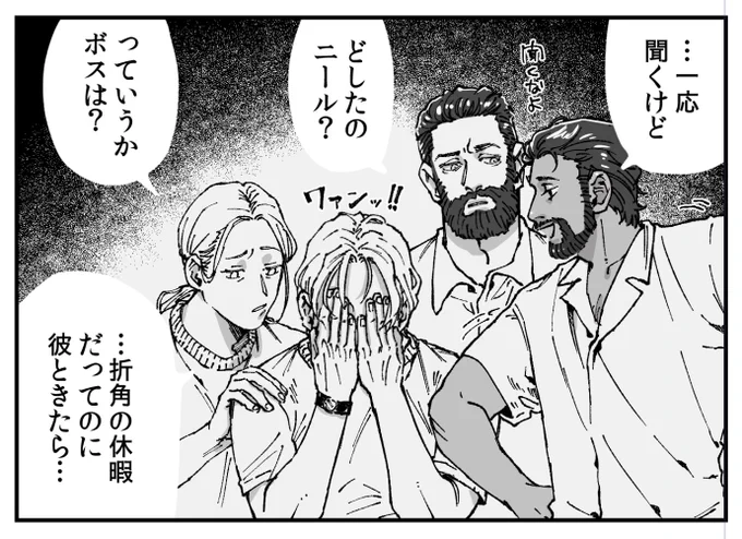ん〜 
