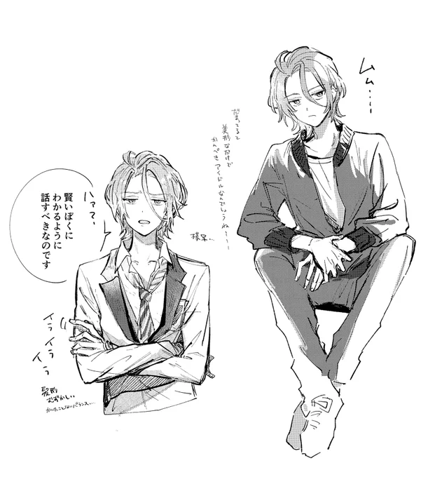 オブリガート… 
