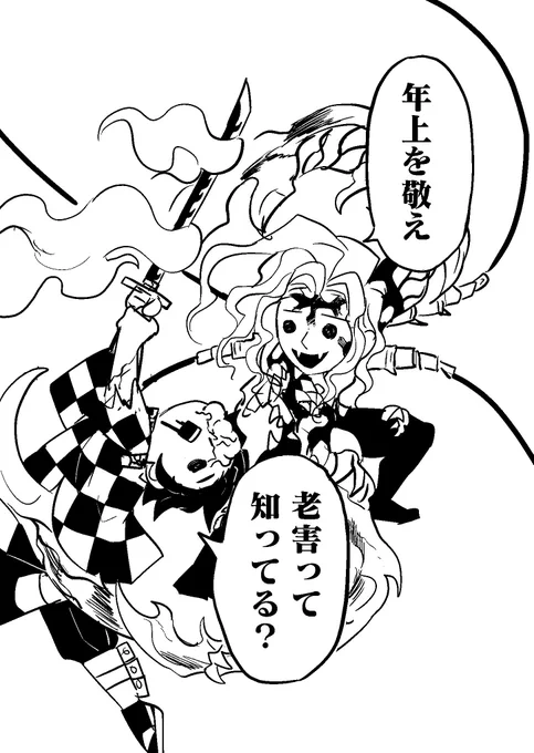 一発ギャグらくがき 