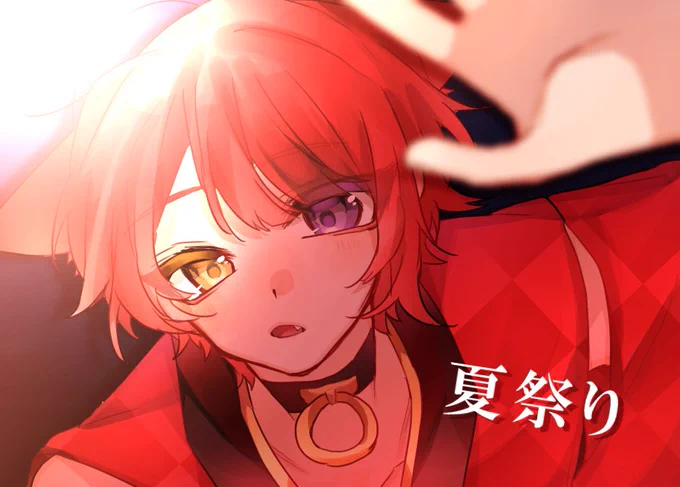 夏祭り/莉犬【cover】

空に消えてった打ち上げ花火

#りいぬぎゃらりー 
#RinuBirthdayCountdown2022bycolorer 12 days left 