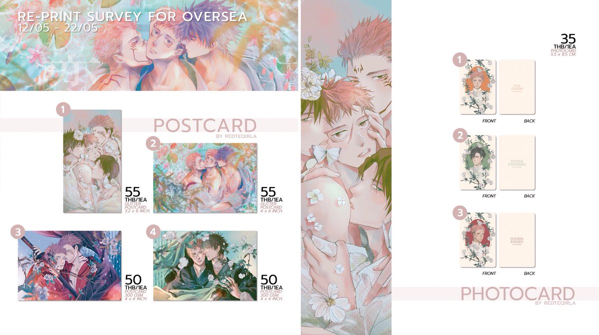 milbut_id's tweet photo. [ 🍼 #milbutpesen 🍑]

INA GO Jujutsu Kaisen by @redteqirla 

Until: 21/05/2022, 12PM WIB (SIANG)

💳 Rp 19,000 ~ Rp 29,000
📌 Pengiriman dari Surabaya/Bekasi

Untuk selengkapnya bisa cek di sini:  https://t.co/cQpYBMd77W https://t.co/FqQc8qZw4x