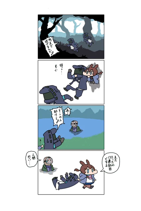 13日目の金曜日 