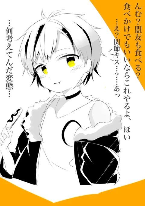 あげる 