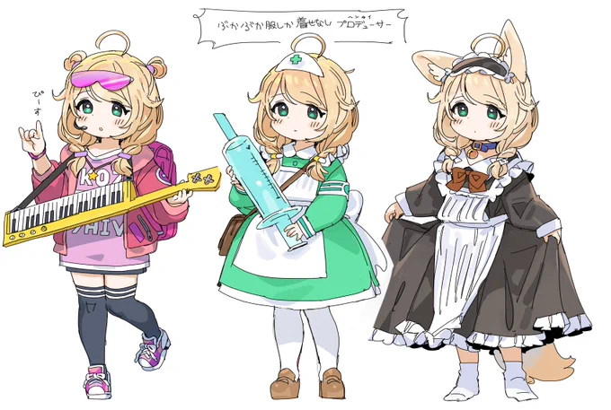 帰ります… 