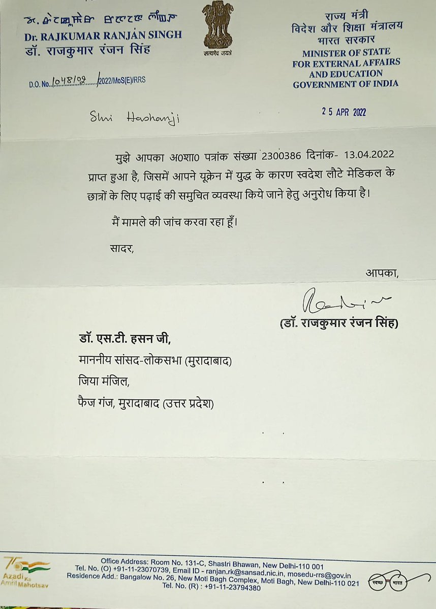 indo_iusf's tweet photo. Thanks @Dr_STHASAN_MBD 
@PMOIndia 
@MoHFW_INDIA 
@MEAIndia 
@RanjanRajkuma11
@BBC @ANI @PTI_News @IndiaAheadNews @htTweets @aajtak @TimesNow  @ndtv @News18India @cnnbrk @DDNewslive  @the_hindu @timesofindia @WIONews @indo_iusf @PulkitPareek88 @ZeeNews @sansad_tv @BBCHindi https://t.co/qcbdf9bZfY