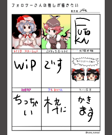 wip 