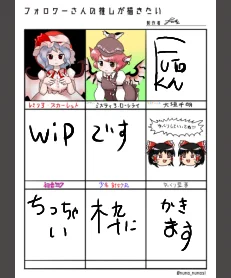 wip 