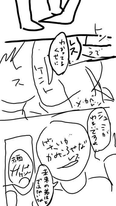 これくらいあれば十分ってことですね https://t.co/iaohdtSes0 