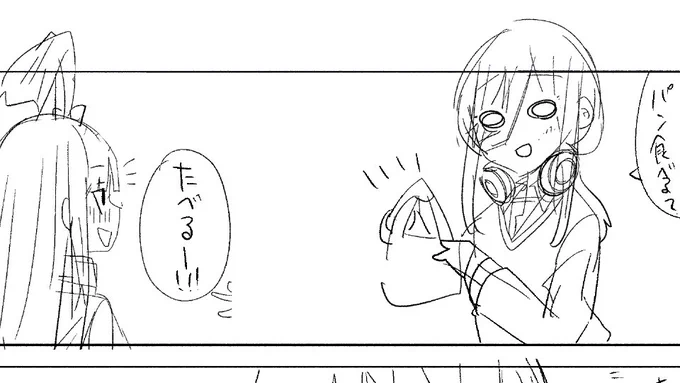 なんかかく 
