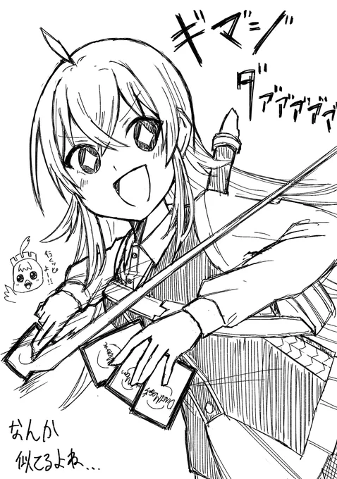 ルピコみたいと思ってたらダピコになってた小宮果穂さん(CVの話) 
