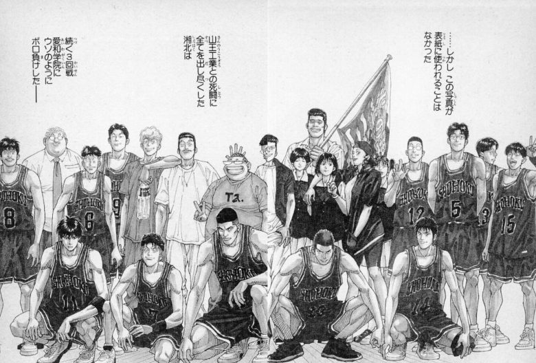 Rero Zeru41 Yuzuyu 24 スラムダンクはきれいに終わったってことでええんか T Co Sua8r9rkjh Twitter