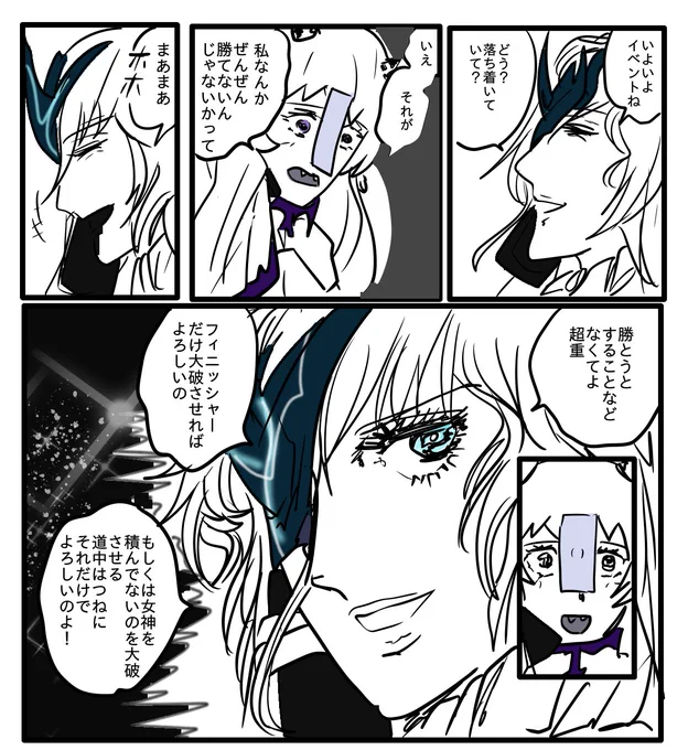 ネ改さんって深海側だと滅茶苦茶人望ありそうですよね 