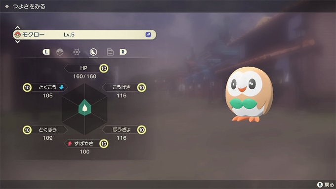 Popular Tweets Of ポケモンメモ 9 Whotwi Graphical Twitter Analysis