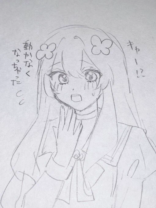 これは先日描いたガブリエルさんとの夢絵です 