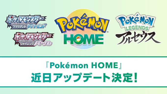 Popular Tweets Of ぽけりん ポケモンまとめ 1 Whotwi Graphical Twitter Analysis