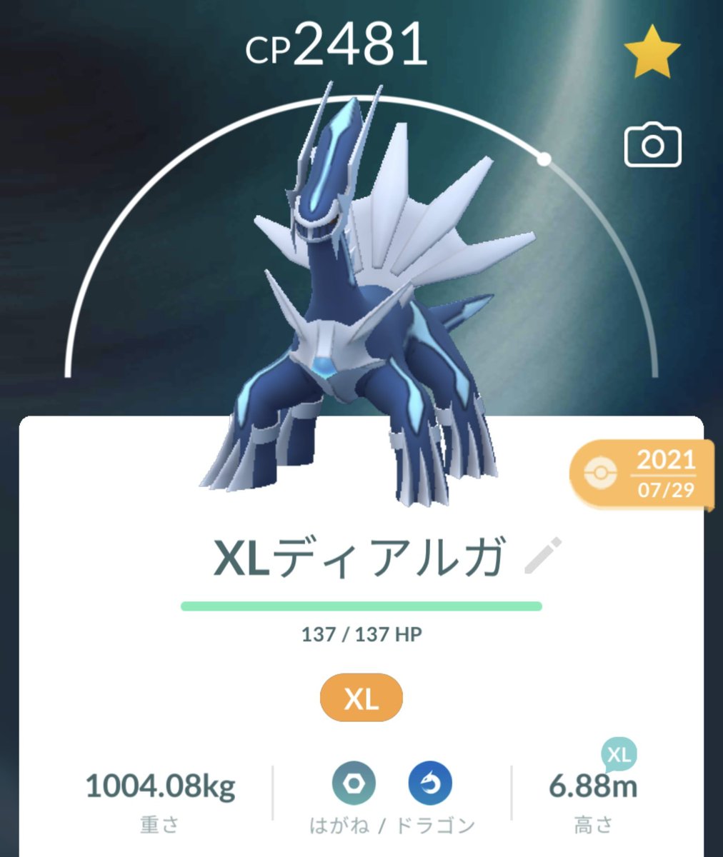 たかさおじさん Ikiro Pkmn Twitter