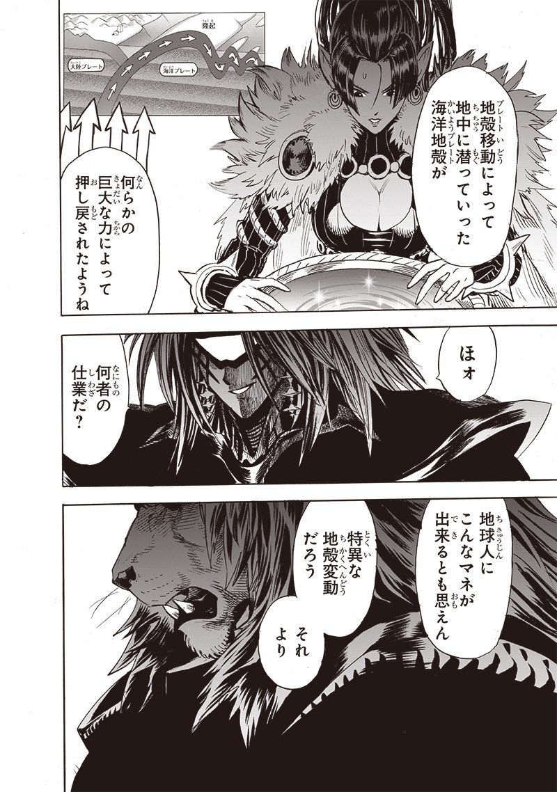 See Nebu Kuro S Tweet On May 12 22 Twitter