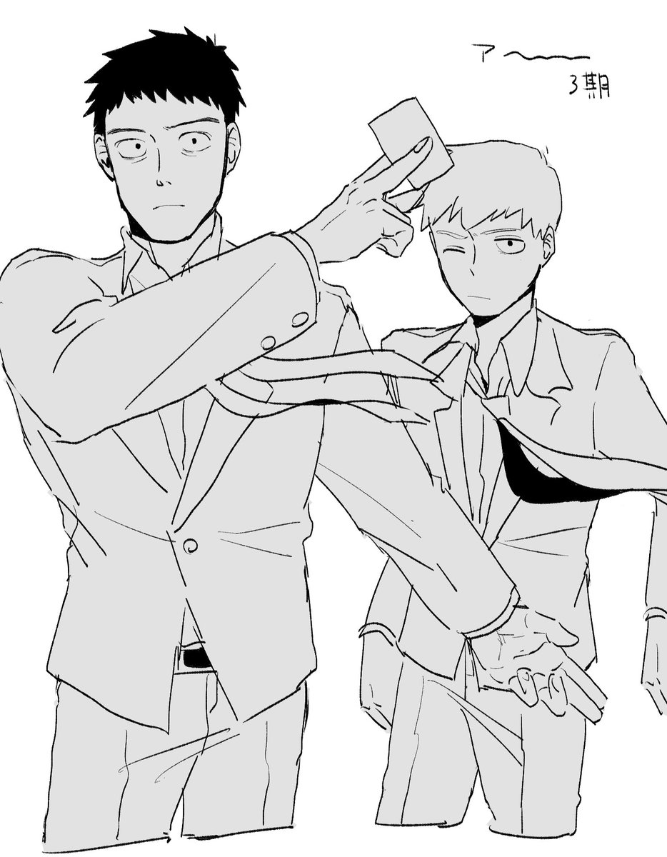 芹霊…………………………… 
