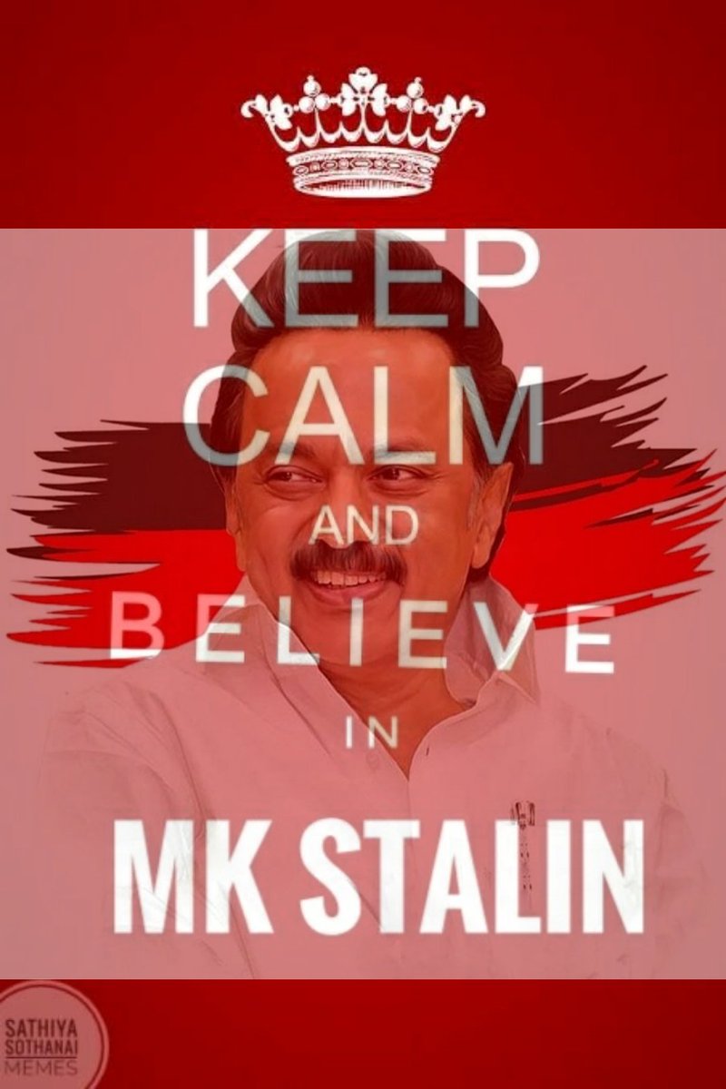 Timepassna's tweet image. 1.தலைவர் @mkstalin ஐ முழுமையாக நம்புகிறேன்.
2.கட்சி & ஆட்சிக்கு உதவியாக இருப்பேனோ இல்லையோ,
நிச்சயம் உபத்திரமாக இருக்கமாட்டேன்.
3.சில சங்கி அதிகாரிகளின் திட்டமிட்ட தப்புக்கு கழக அரசை திட்டமாட்டேன்.
4.பிரச்னை என்னவென தெரியாமல் அவசர கதியில் தலைவரை அவதூறு செய்ய என்னால் முடியாது 🙏🏻