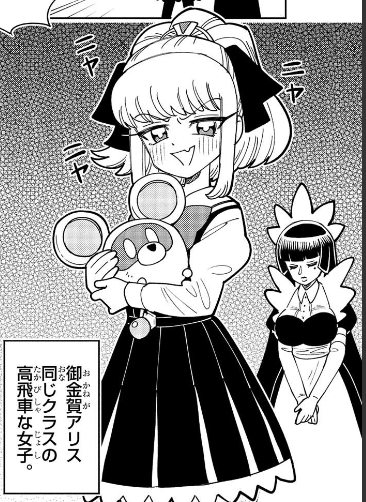 僕の性癖はボロボロです 