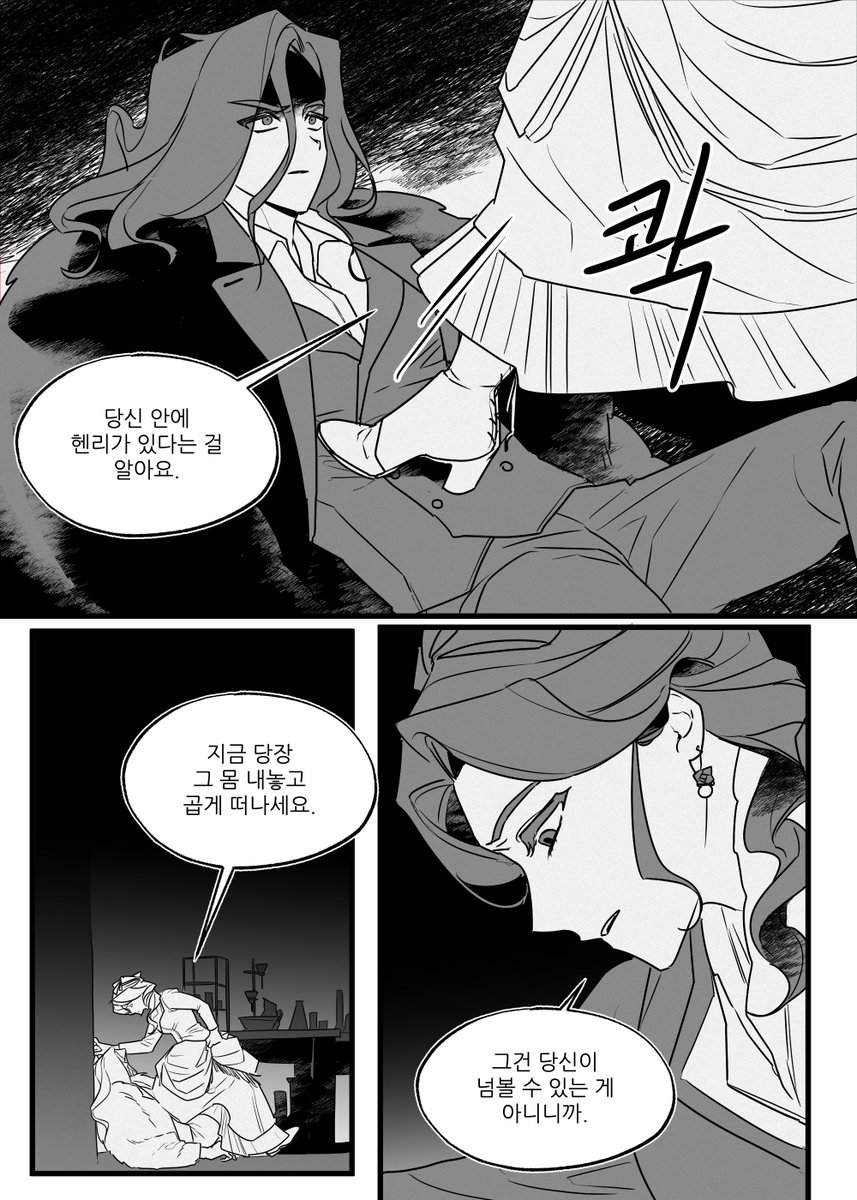 지킬앤하이드

하이드 + 엠마 날조 과함‼️
지킬엠마가 천생연분인 이유가 있었으면 좋겠다
극 중 엠마 분량이 많이 아쉬운...💦