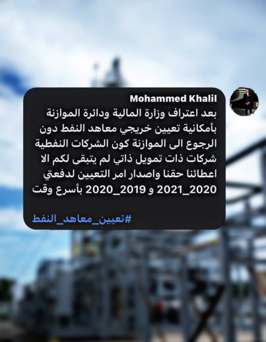 M_jsas's tweet photo. #تعيين_معاهد_النفط https://t.co/svf5Pem1lL