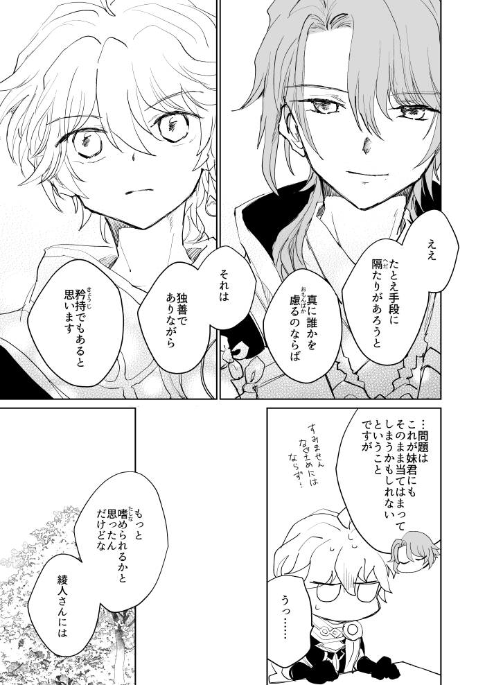(3/3) 