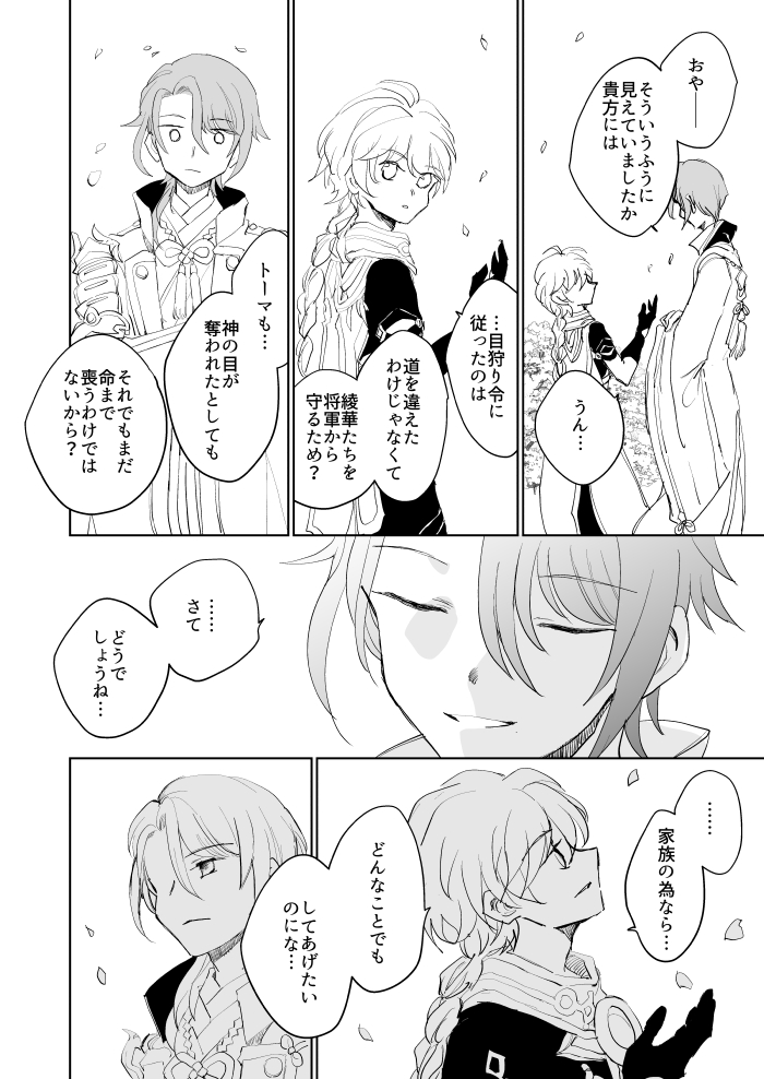 (3/3) 