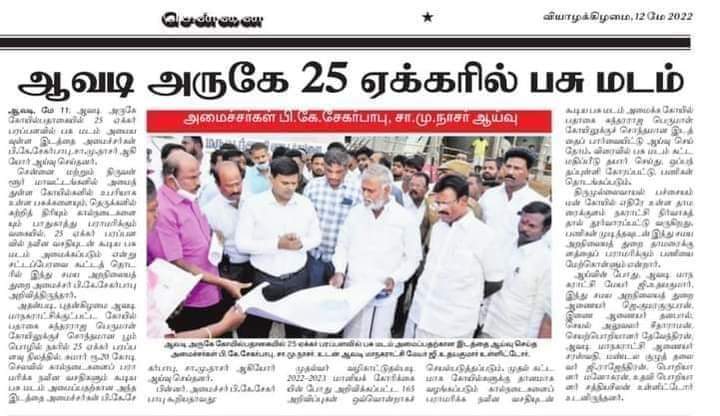 Janu_Bhaskar_'s tweet photo. Futureல கூட்டணி தான் வெப்பாங்கனு நெனச்சா இவங்க அவங்களாவே மாறிட்டாங்க 😂 https://t.co/H7MYoqfNuZ