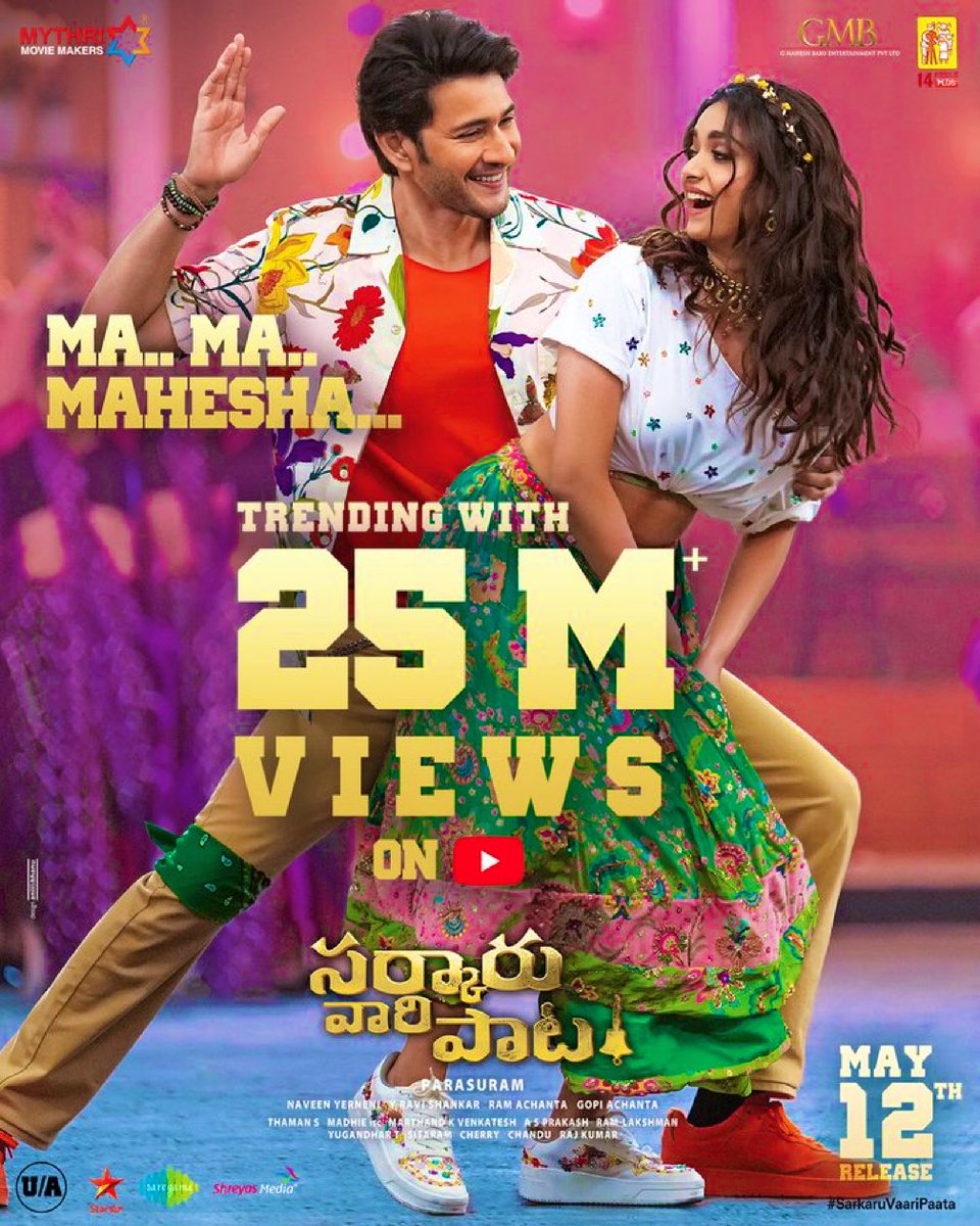 MusicThaman's tweet photo. #Massssss #MaMaMahesha 💥❤️🧨⚡️

#BlockBusterSarkaruVaaripaata 🧨🧨🧨 https://t.co/bAsTdFQoT0
