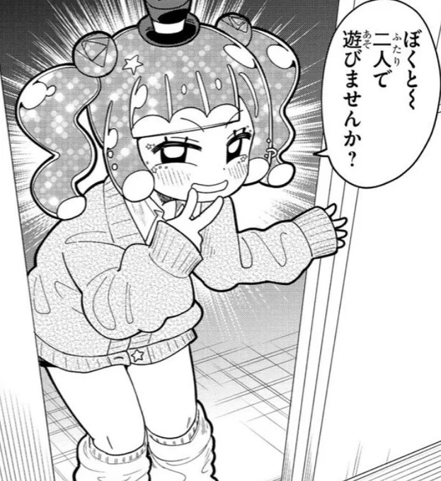 制限カードに指定されると思う 