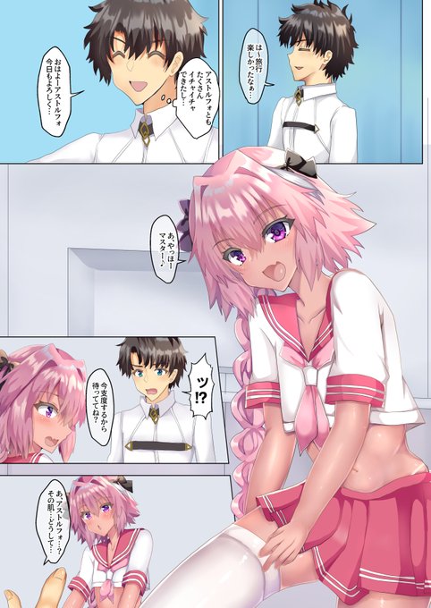 夏コミカラー本はこんな感じです😊 